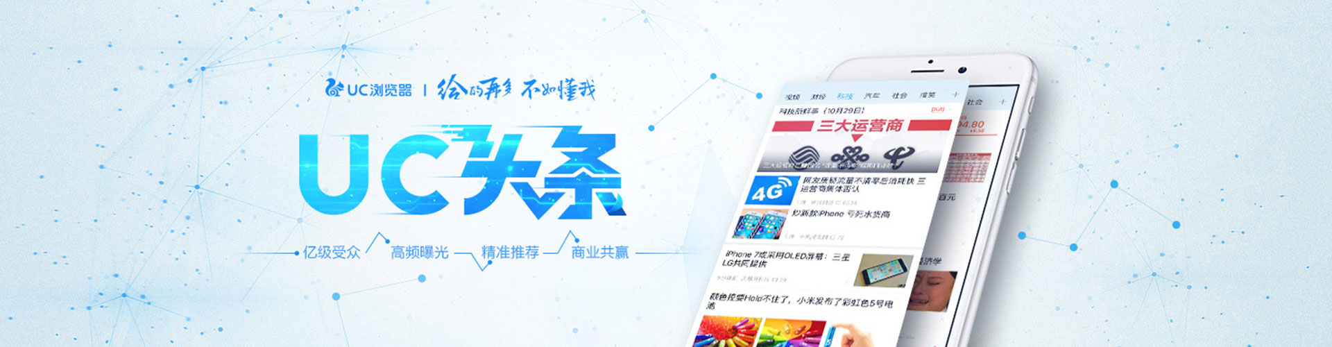 凤凰百度推广开户