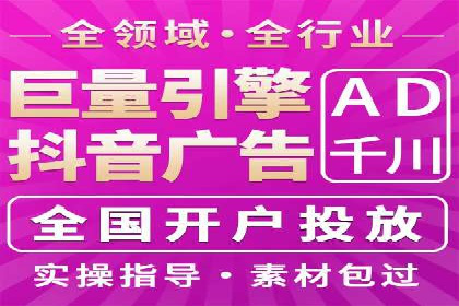 百度搜索广告推广方法与效果评估